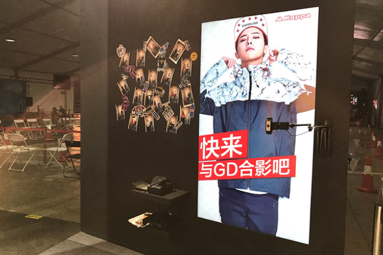 受邀为Kappa百年全国巡展开发的GD权志龙AR互动拍照系统